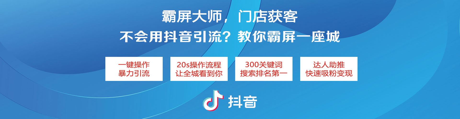 铁力百度广告推广