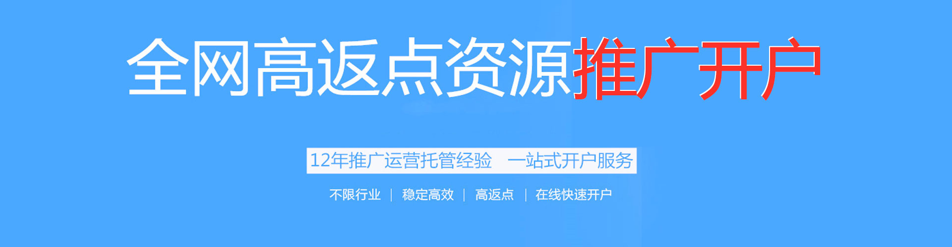 铁力百度竞价代理