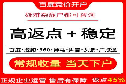 百度竞价推广运营的优化技巧：从数据看效果